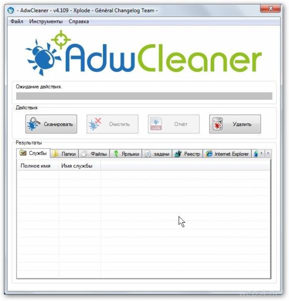 окно программы AdwCleaner