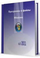 документация Windows